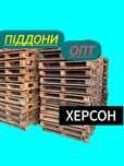 Піддони палети европіддони американки дерев'яні epal поддоны палеты