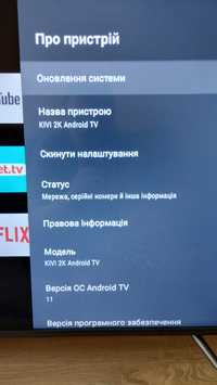 Телевізор Kivi 40 дюймів із Smart TV