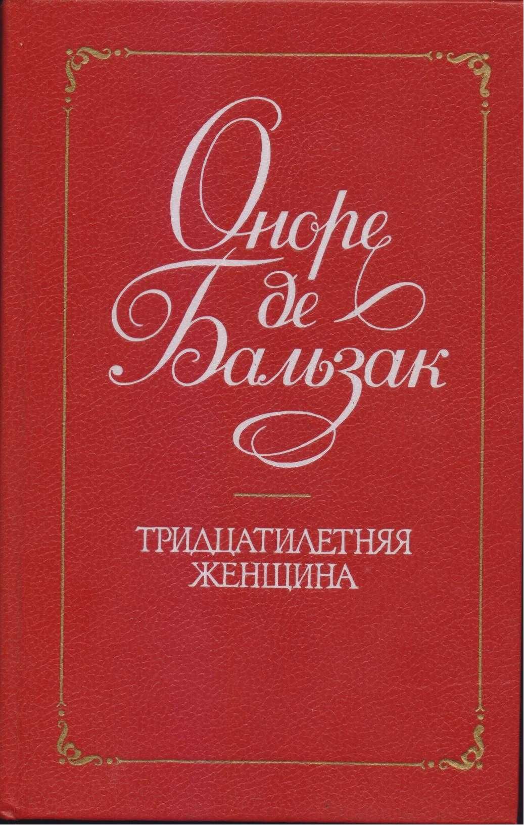 Исторические зарубежные романы, (более 30 книг), Спартак Сенкевич