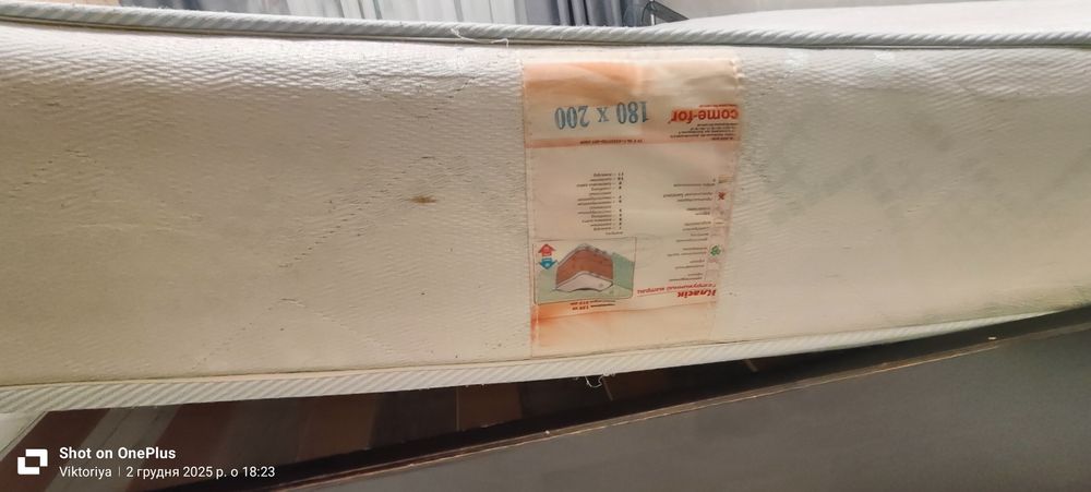 Матрац, ортопедичний