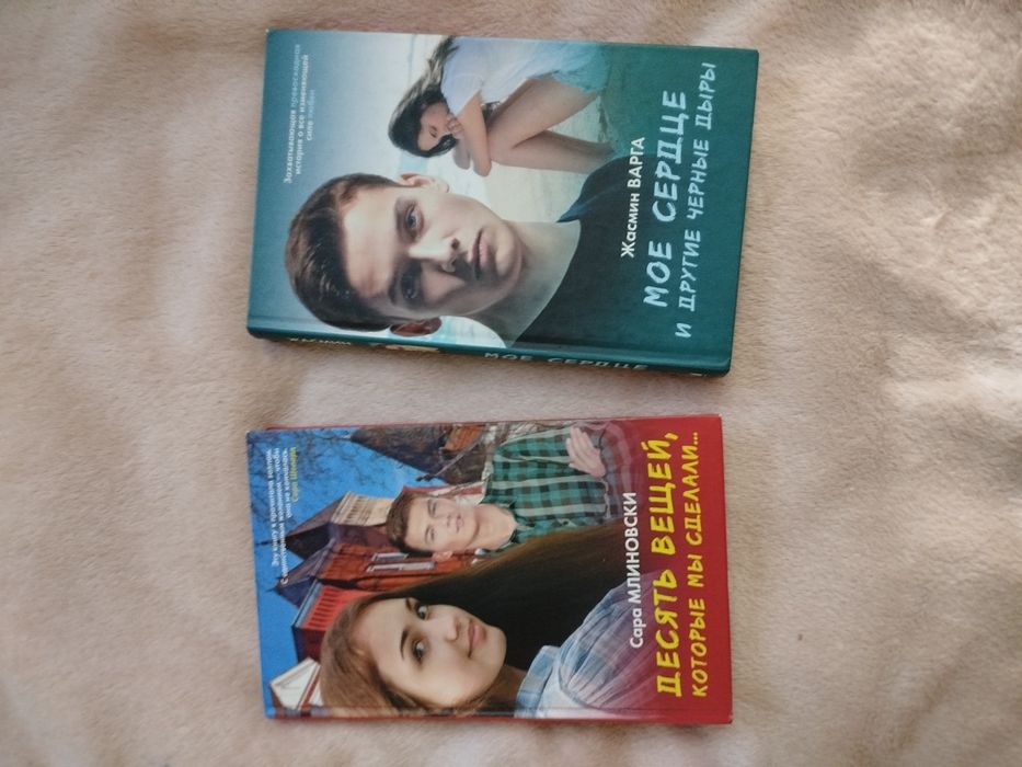 цікаві підліткові книги