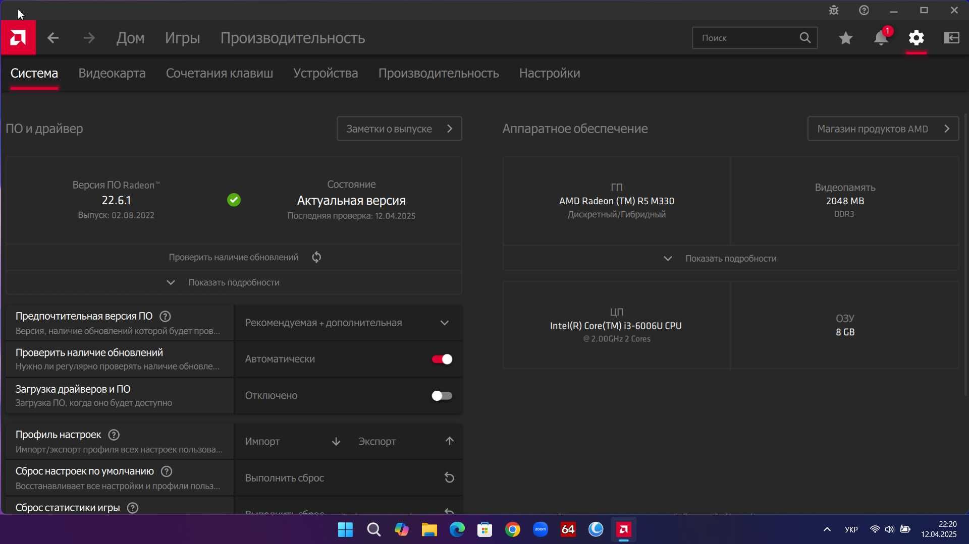 Продається  Dell inspiron 15 3567 (i3-6006U/8GB/480GB/AMD M430/Win11)