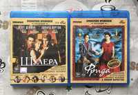 Шулера/Фрида Проверено Временем Blu-Ray!