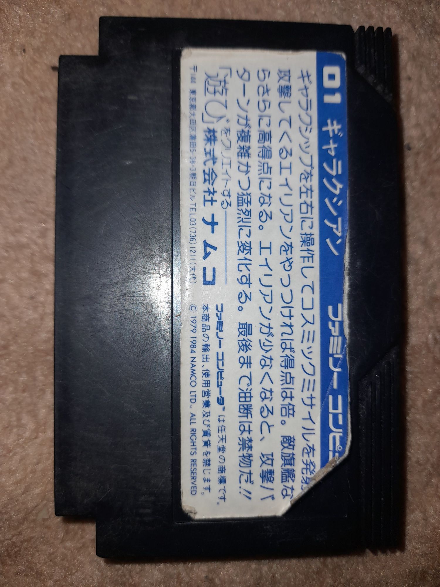 Galaxian nintendo famicom ntsc j retro kolekcjonerski stan namco
