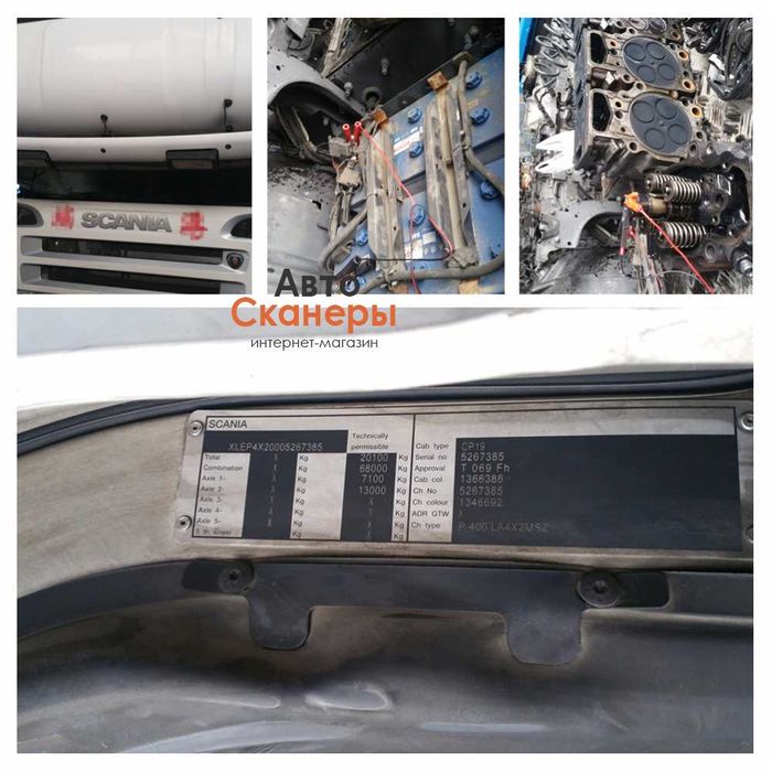 Тестер дизельных форсунок KW608 (пьезо и эл.магн)