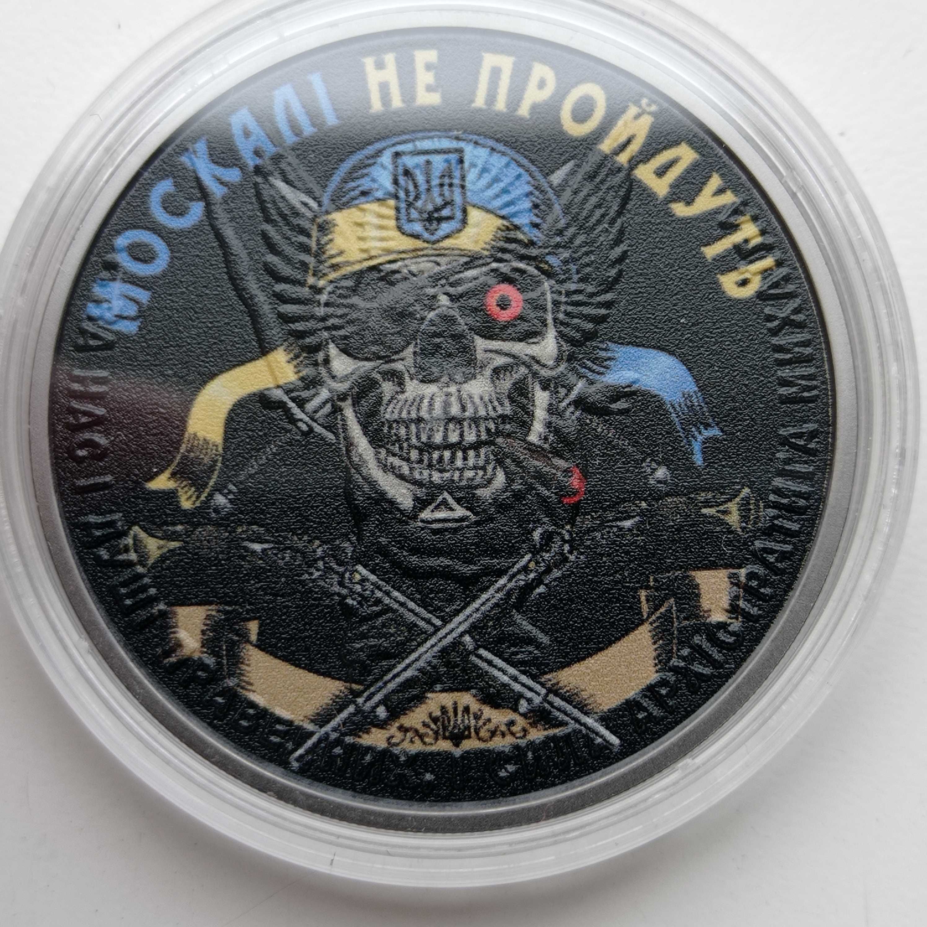 1 гривна 2021 года из серебра Украина. Тираж 200 штук.