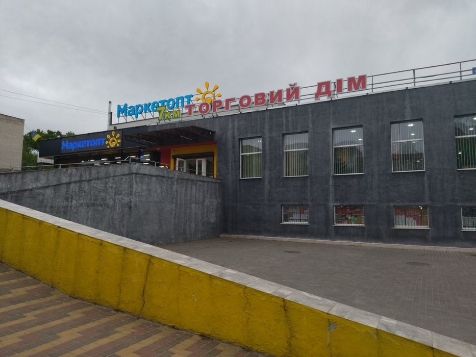 Продам помещение в центре города