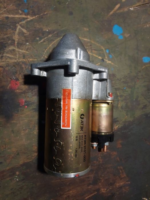 Стартер 2101-2107