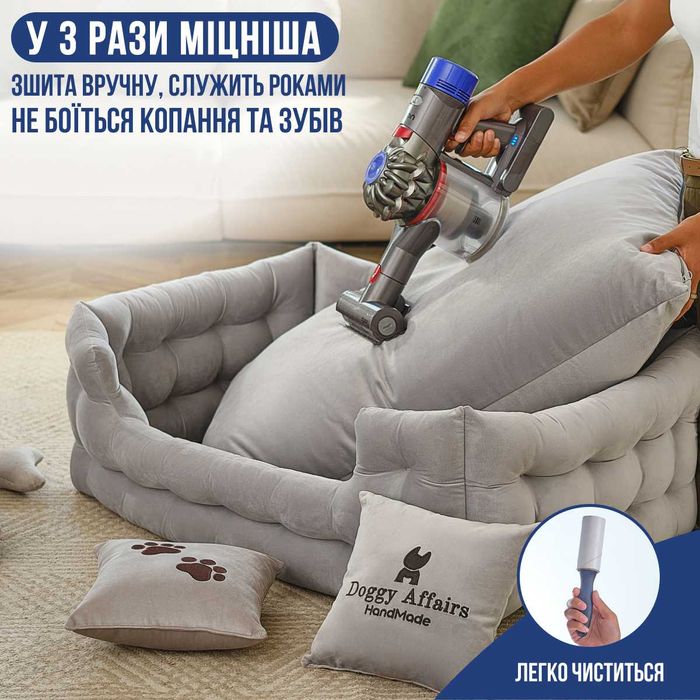 Лежанка Лежак для кота собаки Ліжко для тварин. Твій трон-обійми 24/7