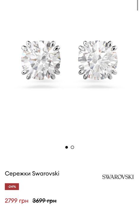 Swarowski набір (сережки+ланцюжок)