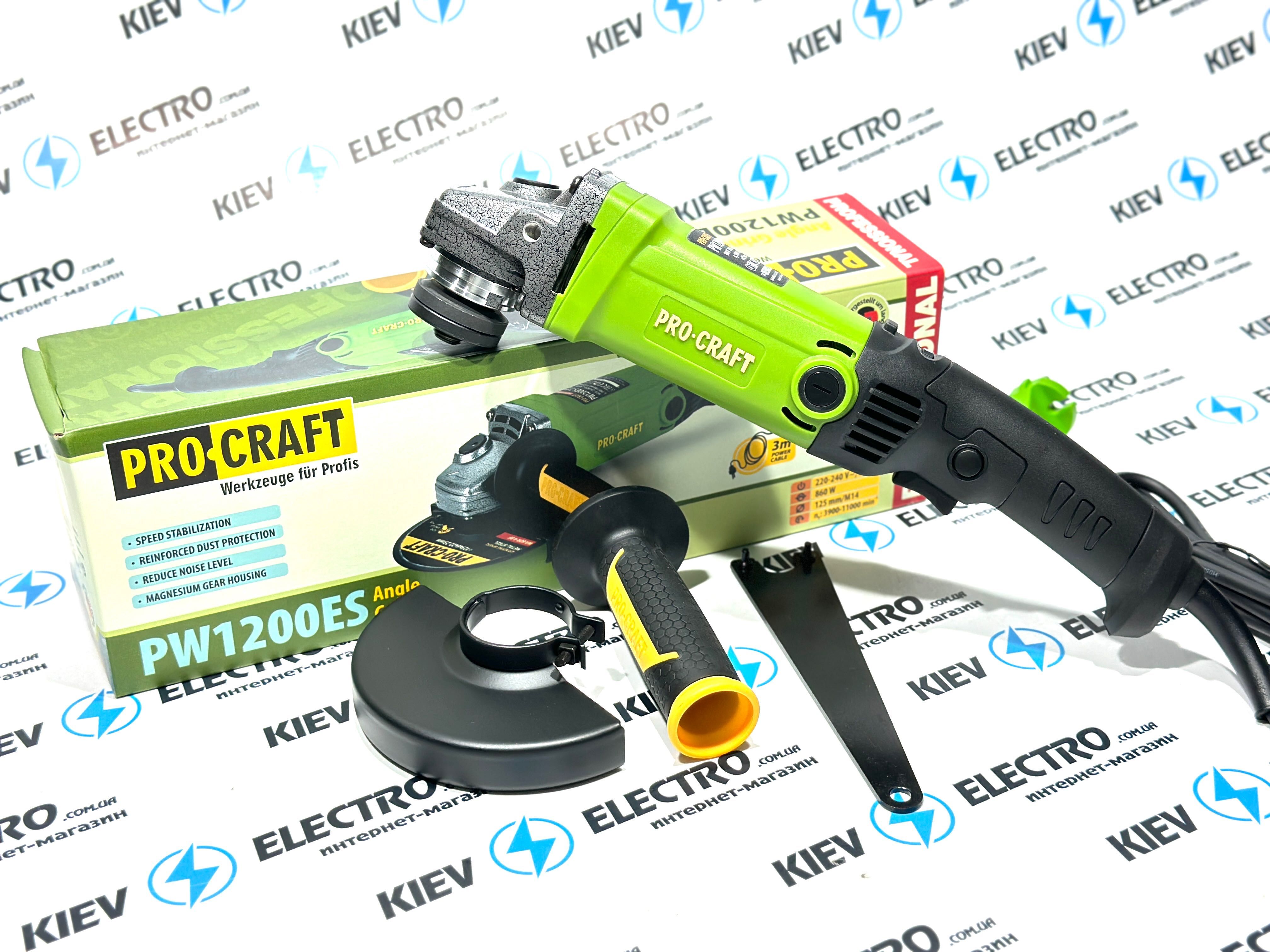 Болгарка Procraft PW1200ES 125 мм (Рег-ка об-тов, плавный пуск 1200вт)