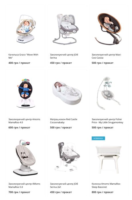 Коляска 2в1 • Прогулка • для двійні • Автокрісло