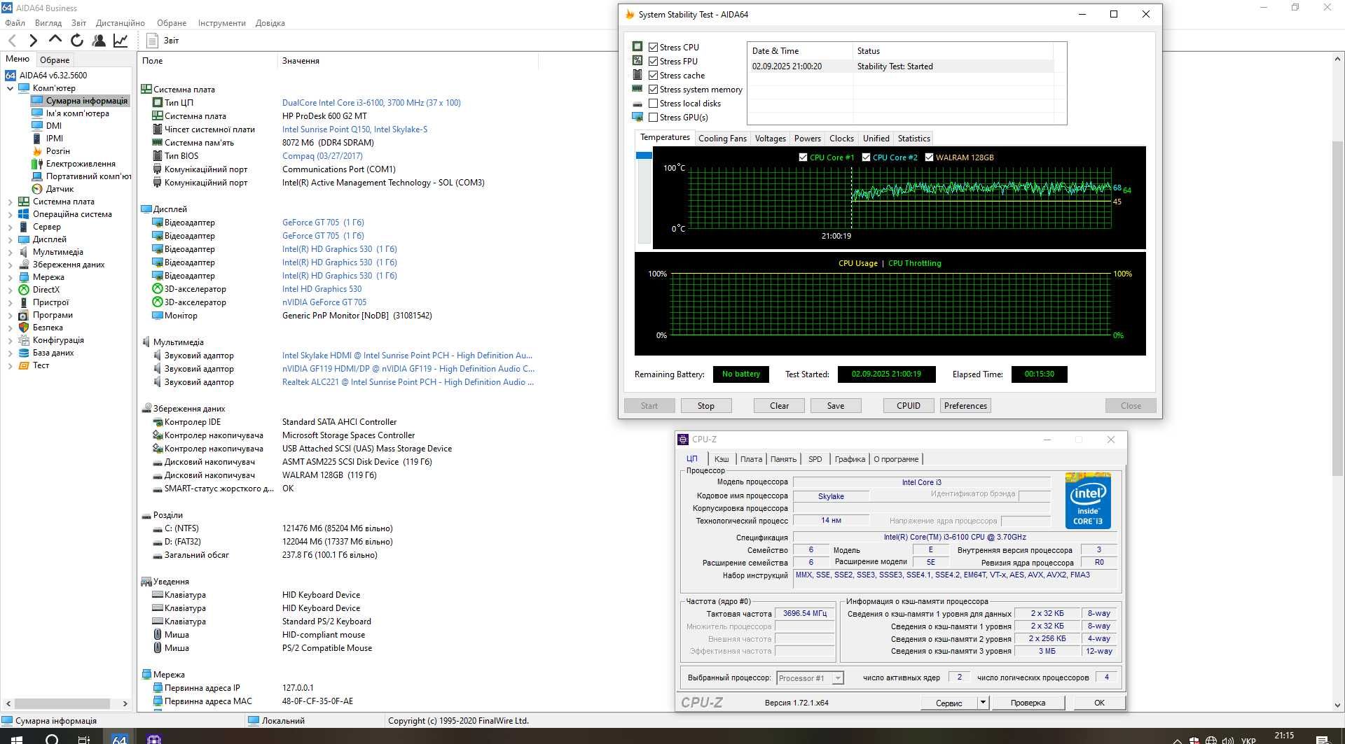 Хороший комп'ютер для роботи intel core i3-6100 /8GB ddr4/128GB SSD
