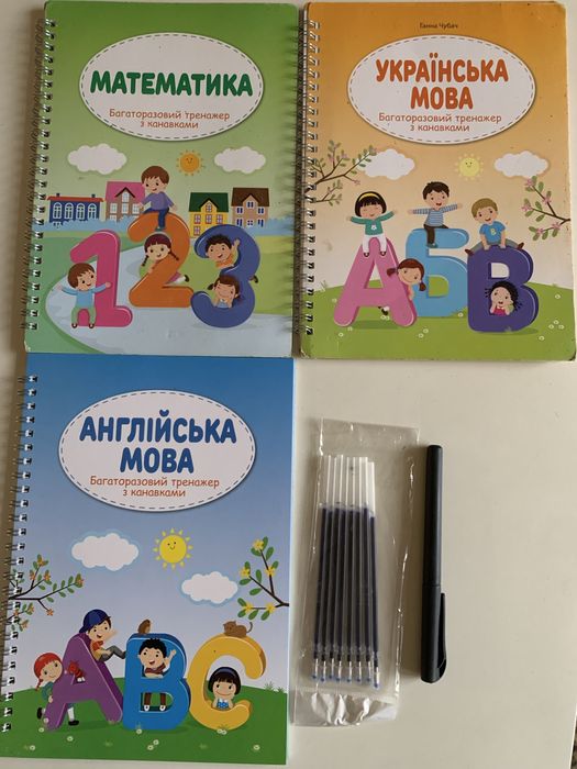 Багаторазовий тренажер з канавками