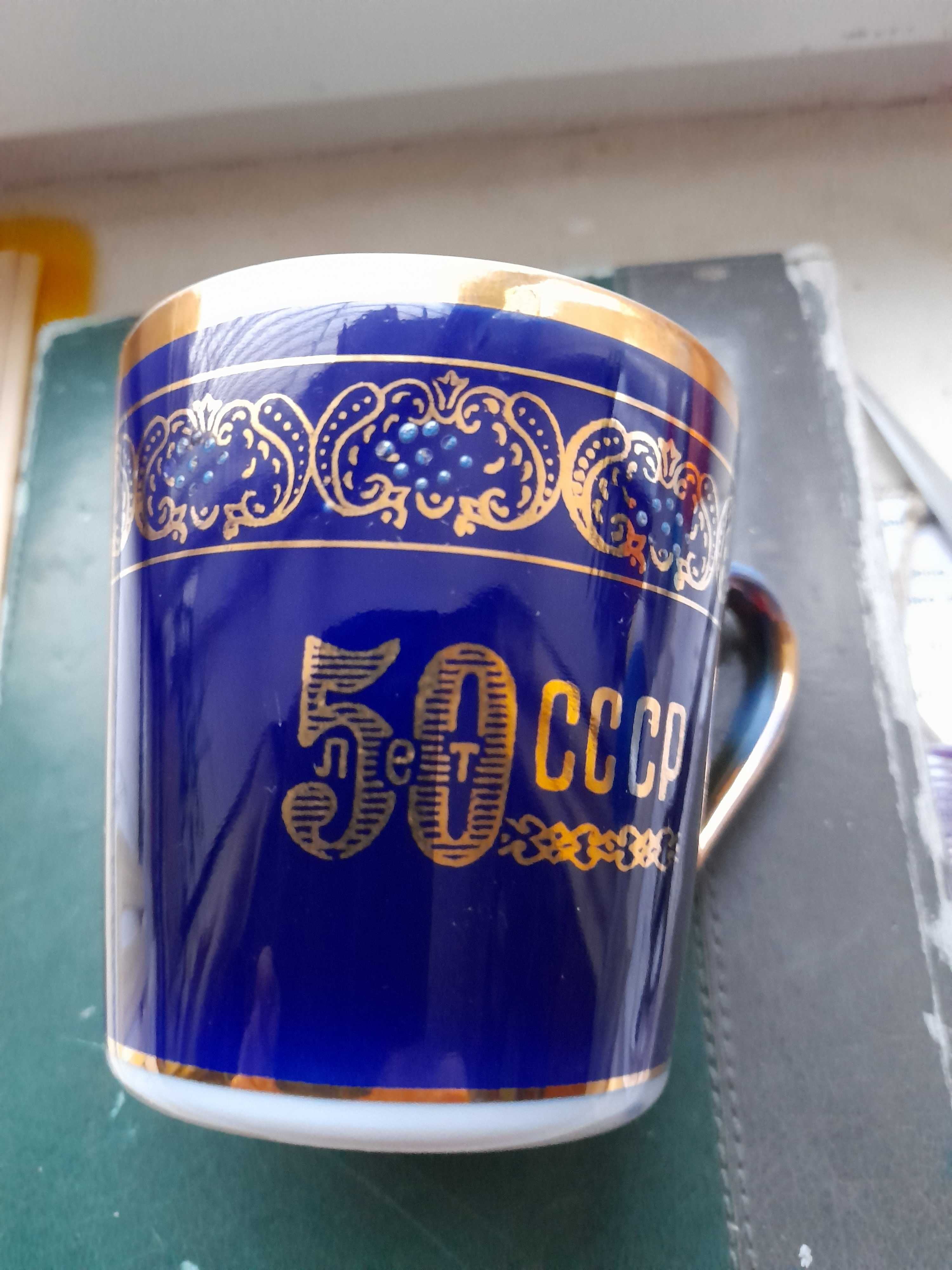 Чашка Кобальт Позолота Фарфор СССР