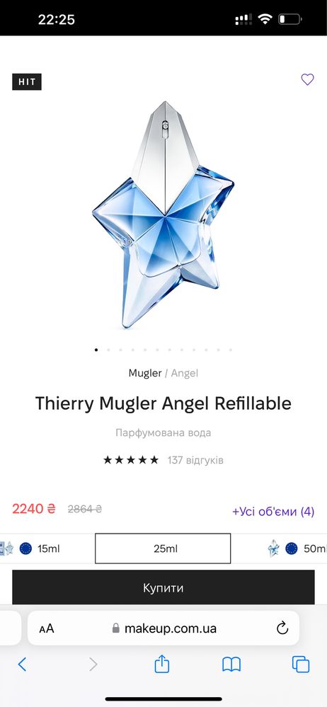 Парфумрвана вода Mugler Angel