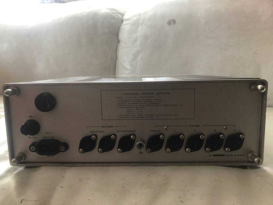 Підсилювач звуку низьких частот ТРЕМБІТА-101