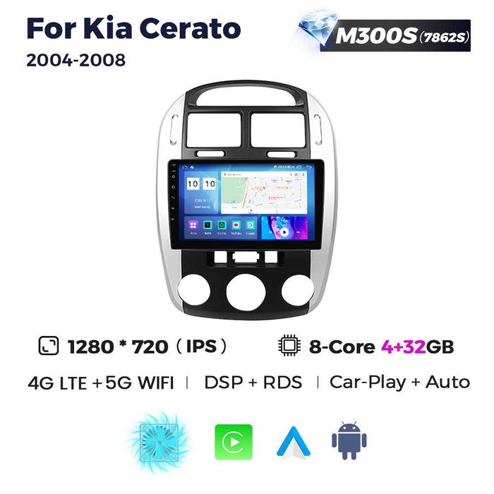 Штатна Магнітола Kia Cerato 2004 - 2008 ndroid GPS навігація КІА