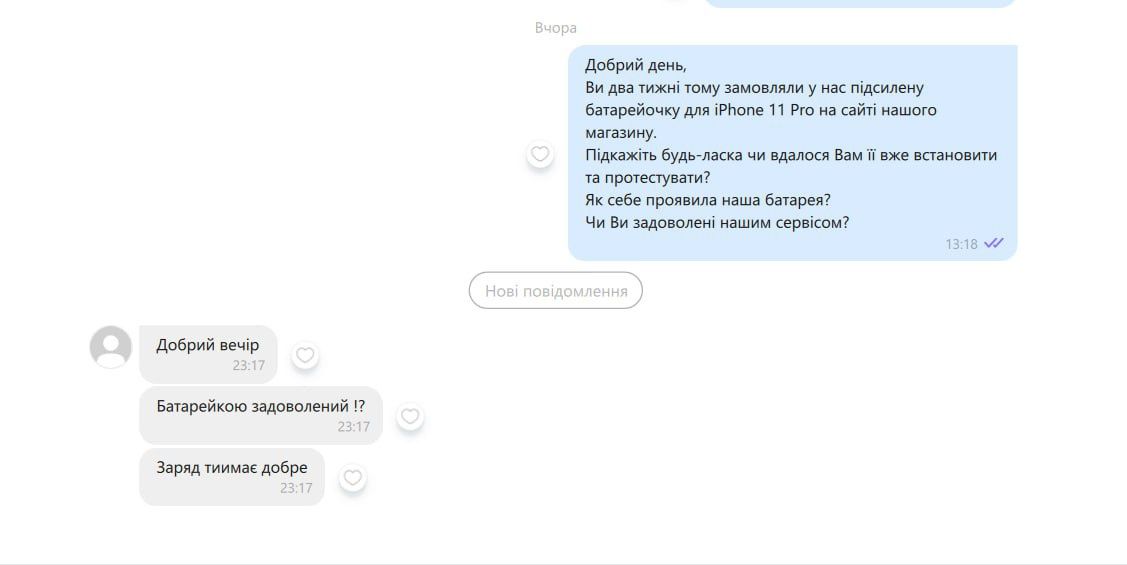 Акумуляторна батарея CoolBatt для iPhone 11 Pro (підсилена) 3550