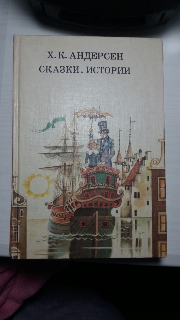 Популярные книги для детей .