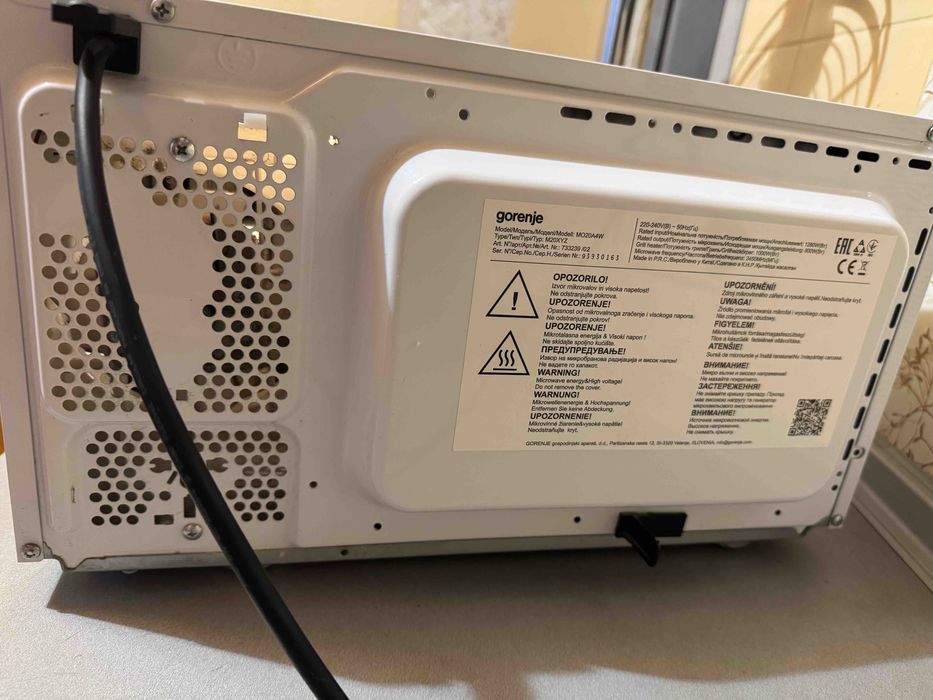 Микроволновка  гореньє