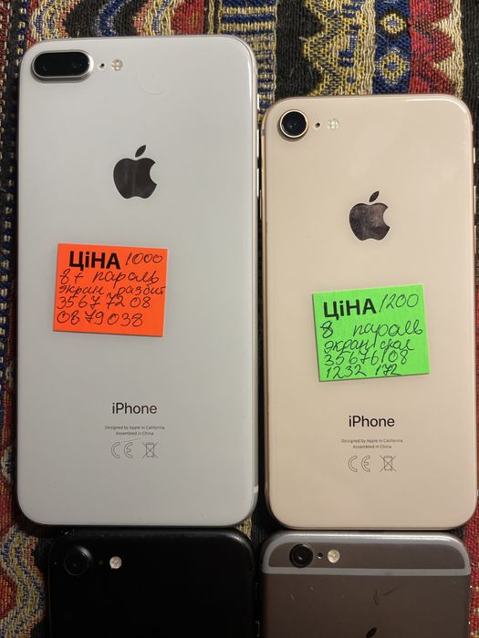 iPone с Европы под паролем