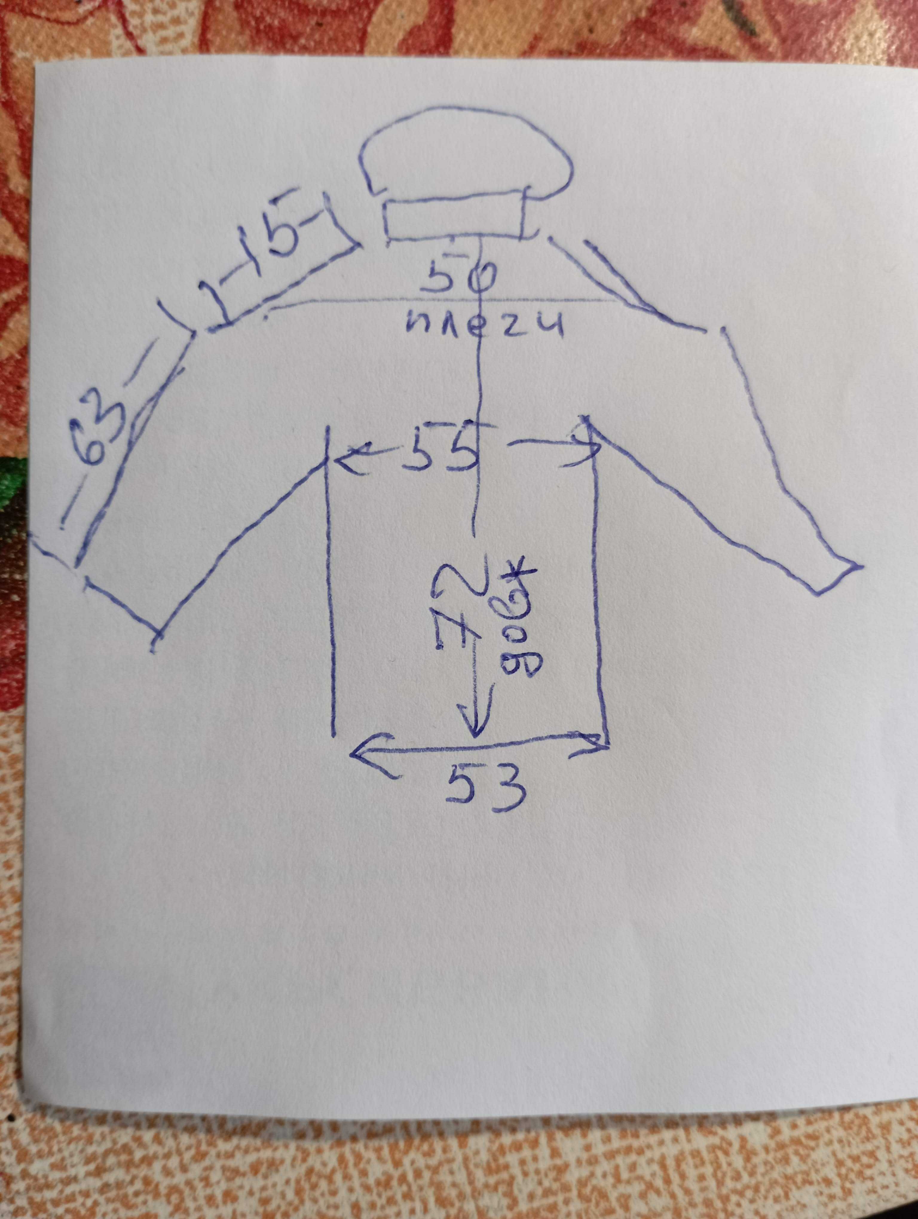Куртка сноубордна гірськолижна чоловіча Protest boardwear geotech 4.0
