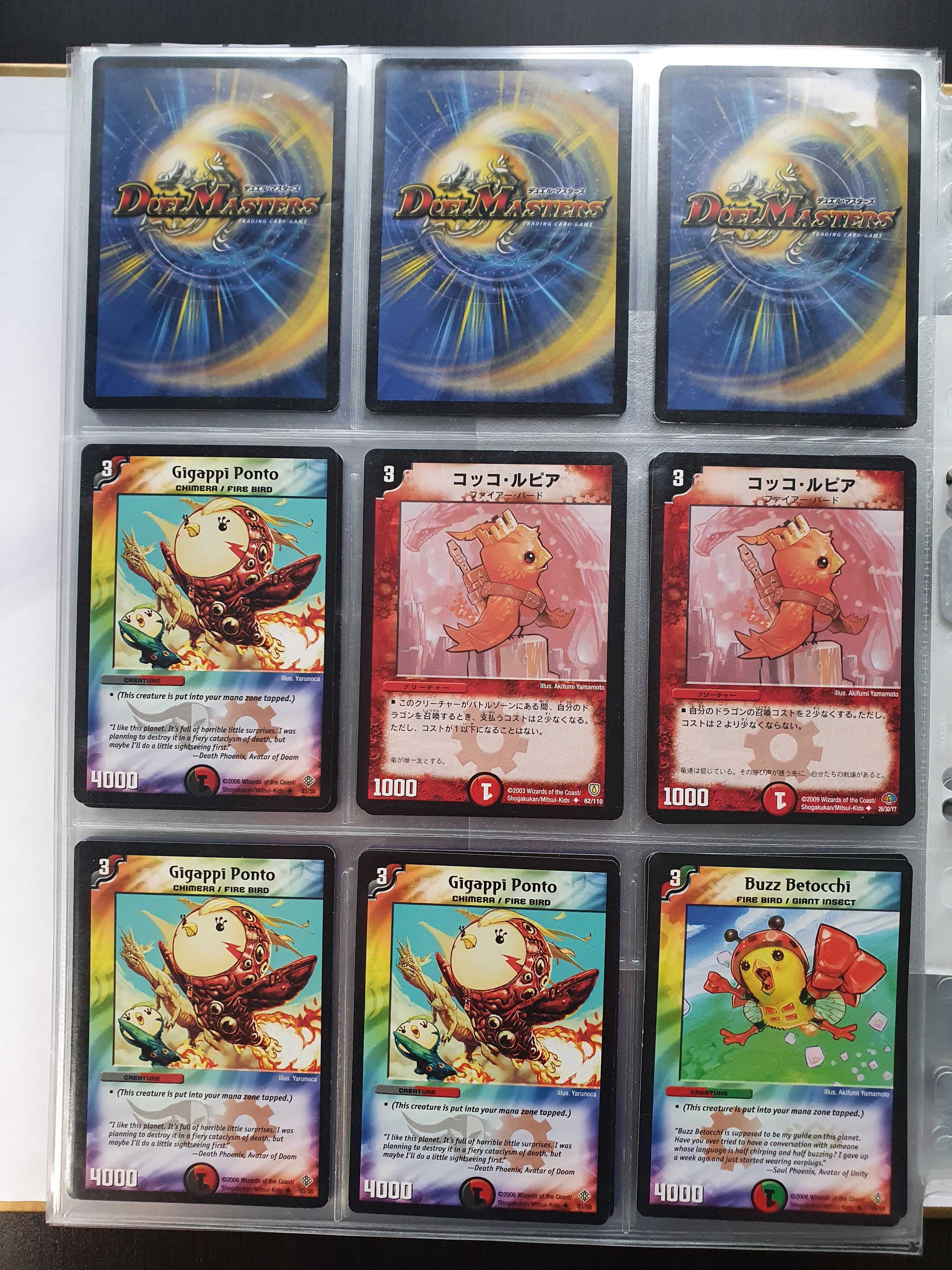 Duel masters, zestaw Fire Bird-ów