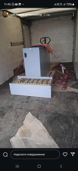 Перевезення вантажів грузо перевезення гідроборт рохла грузоперевозки