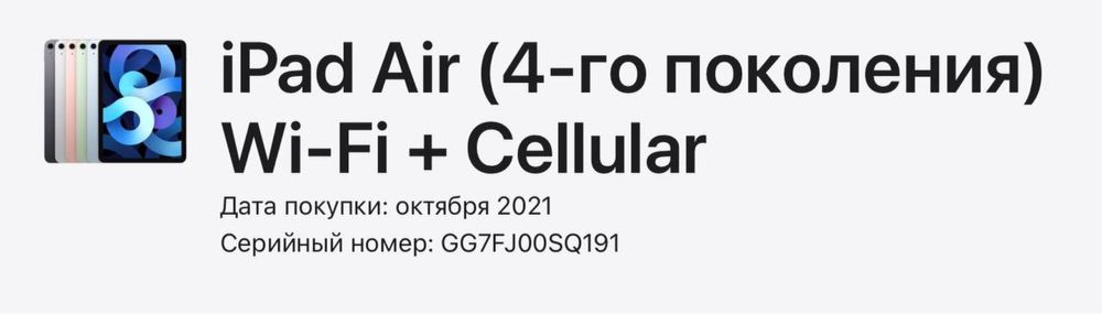 iPad Air 4 покоління Wi-Fi 64+Apple Pencil 2+Apple Magic Keyboard