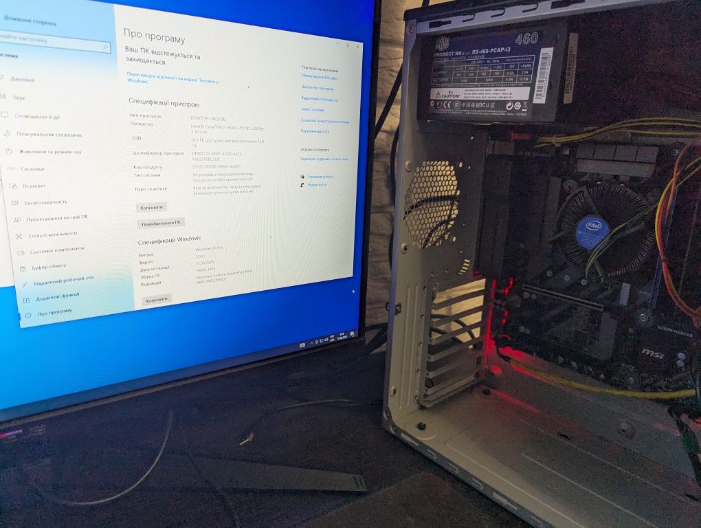 Ігровий пк материнка MSI B250M MORTAR + IntelCore i5-6500/ddr4-16/ssd1