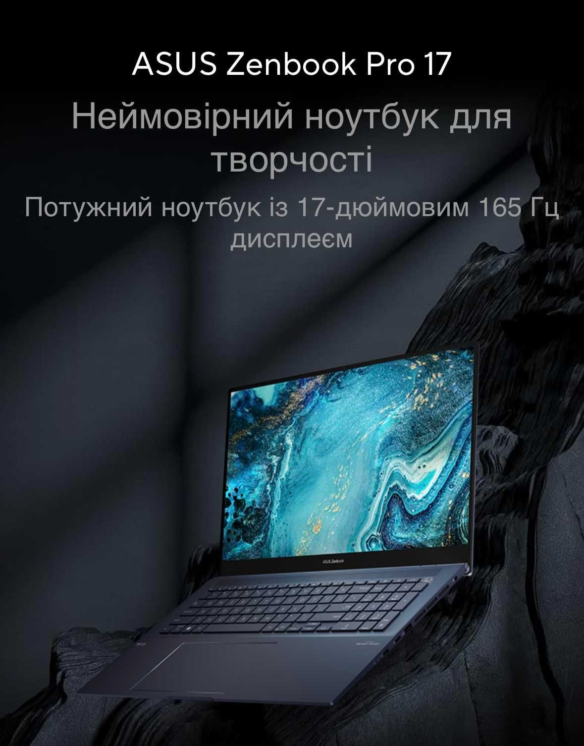 ‼️Премиум ноутбук Asus Zenbook Pro 17 UM6702RC 16GB\RTX 3050\512 ГБ‼️