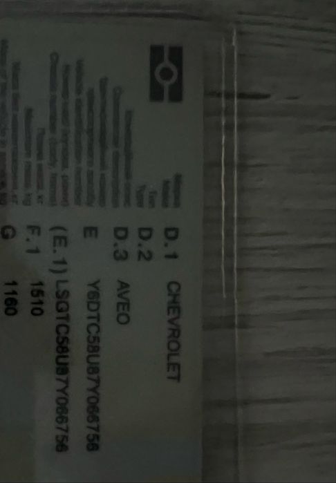 Aveo 1,6 в кузові т-250