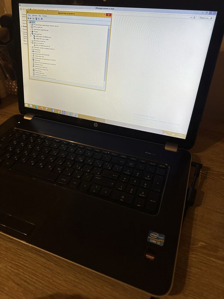 Hp Pavilion 17 Notebook PC