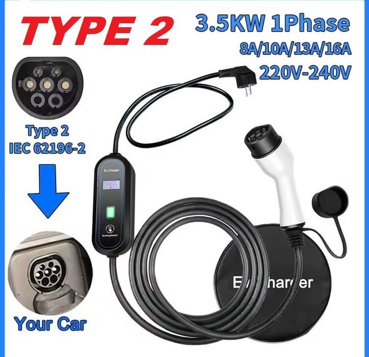 Зарядний пристрій EV CHARGER Тайп2 - 16a - заводська ТОП якість!
