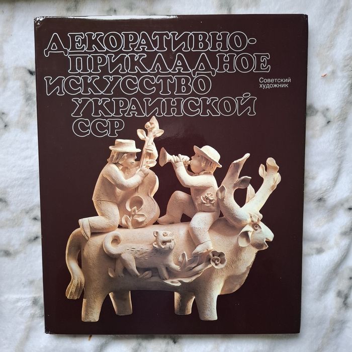 Украинская портретная живопись 17-18 веков