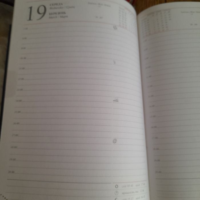 Продам блокноты новые