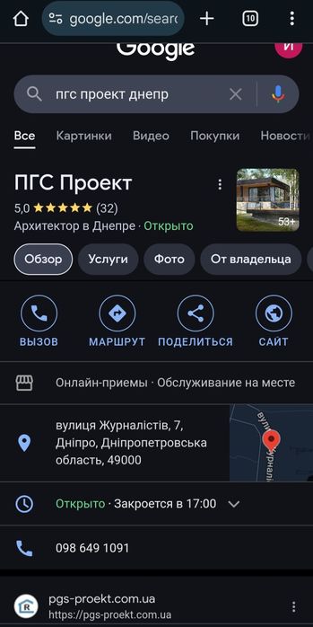Від 70грн/м2 за Робочий проєкт будинку! Архітектор.