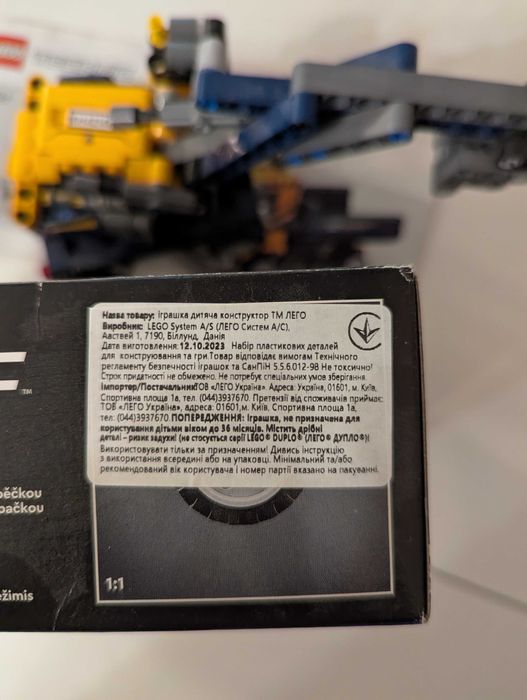 Конструктор LEGO Technic "Самоскид" ОРИГІНАЛ