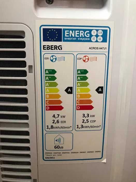 Klimatyzator przenośny 4w1 EBERG ACROS A47J1