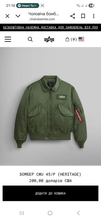 Alpha industries bomber, lonsdale, hardcore, pit bull,thor steinar