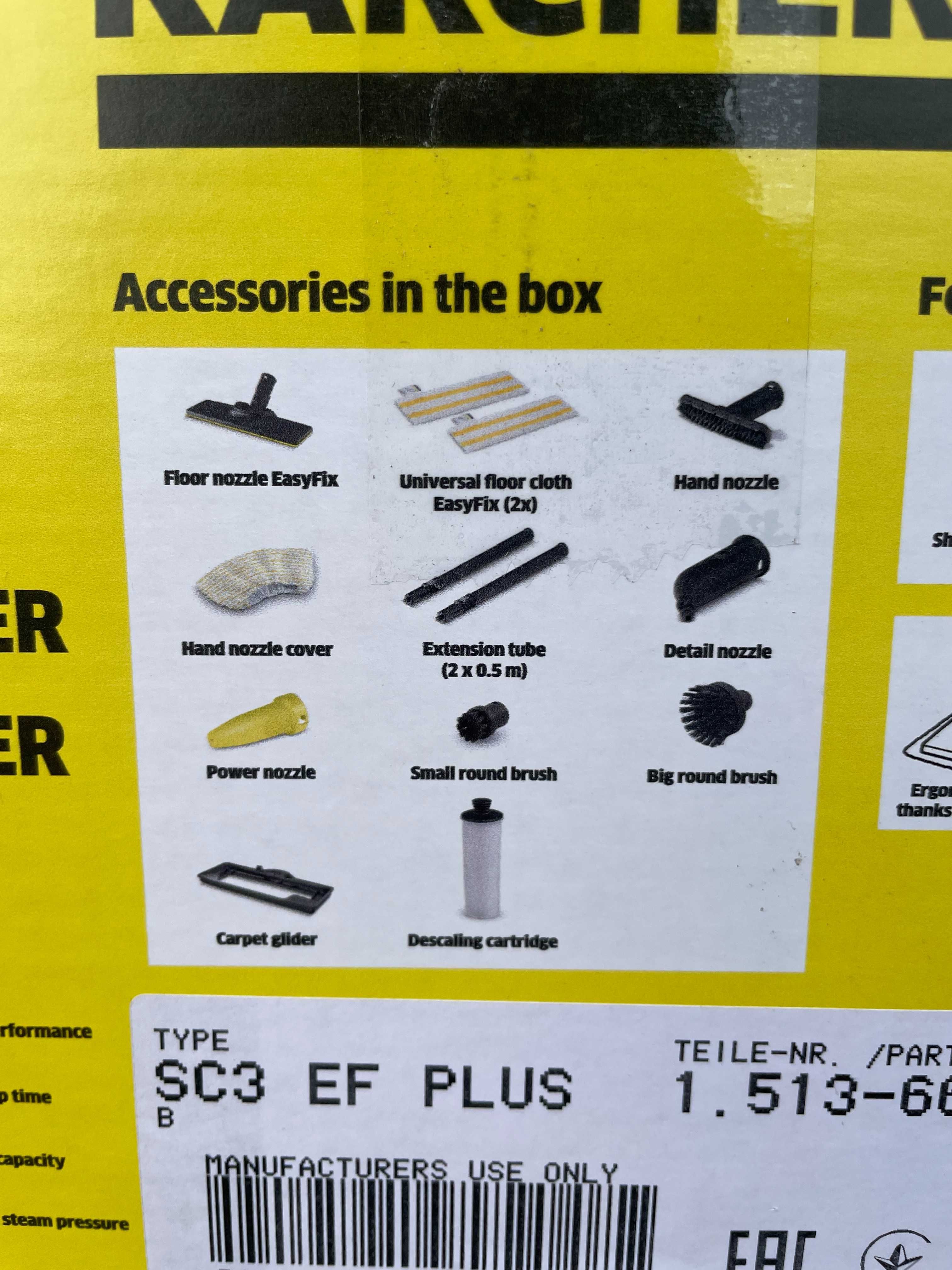 Пароочисник Karcher SC 3 EasyFix Plus [1.513-661.0] Нові! Запечатані!
