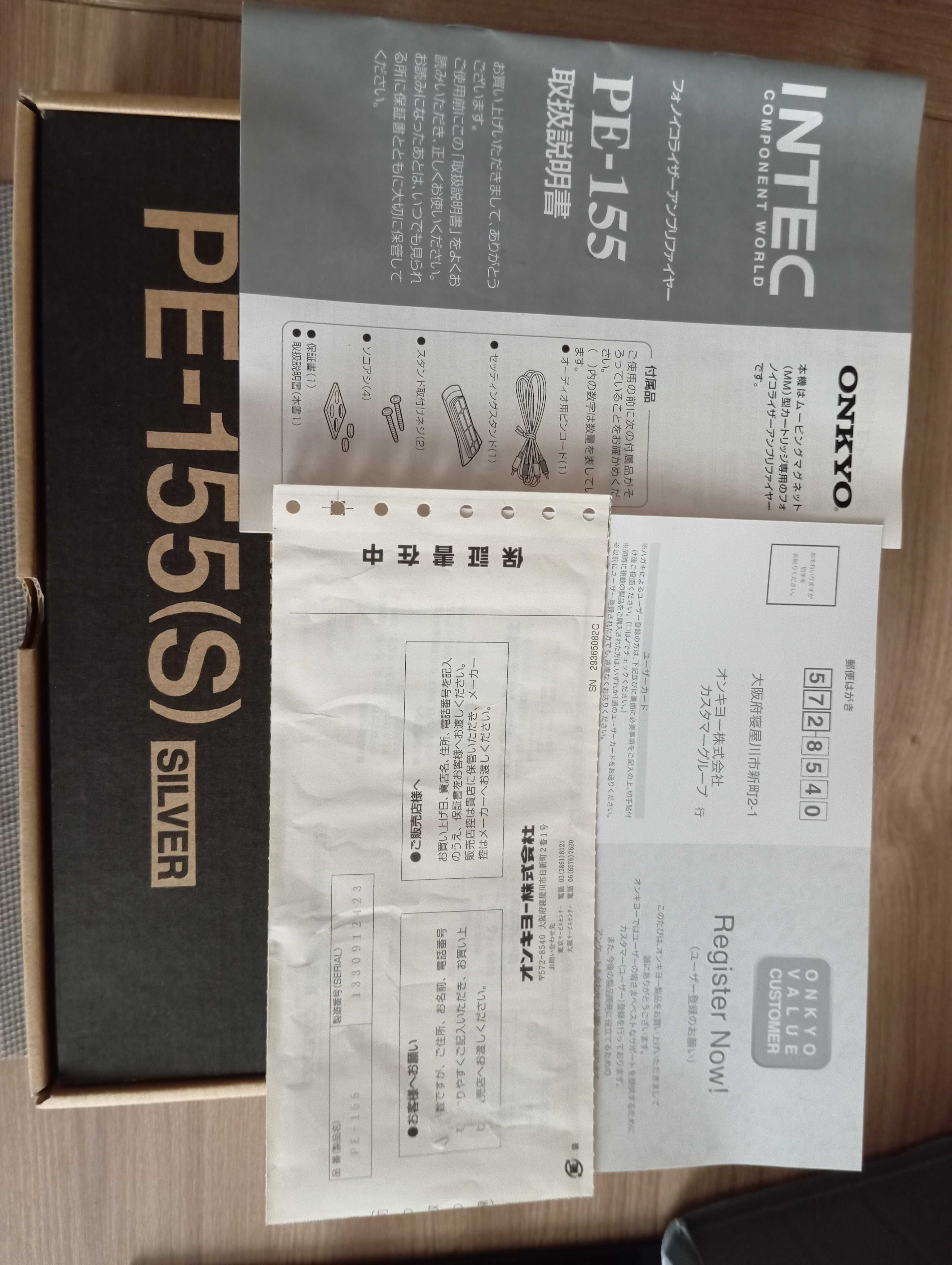 preamp gramofonowy Onkyo PE-155(S)