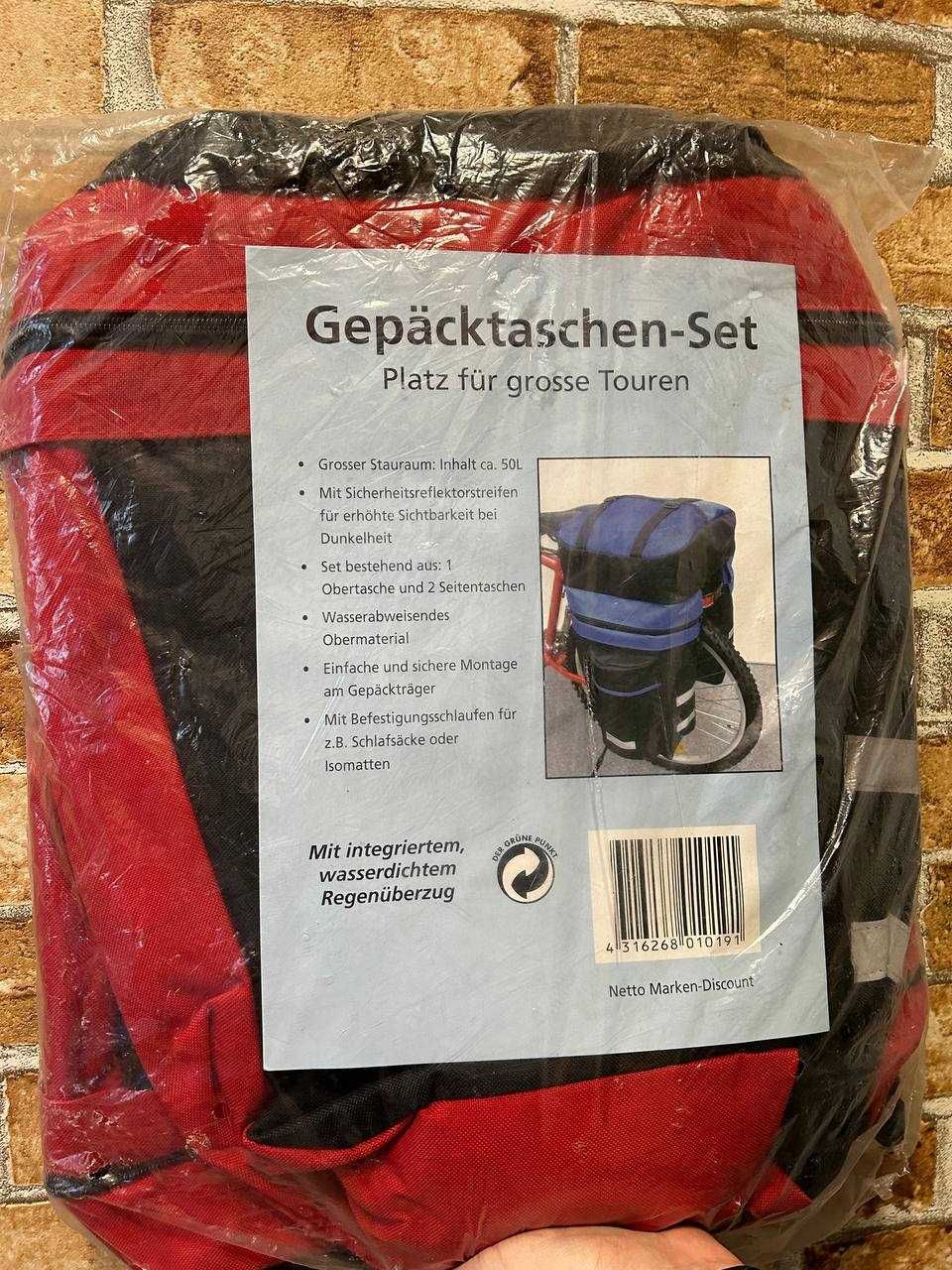 Набір сумок для багажу 50 літрів вело-сумка вело-штани для на багажник
