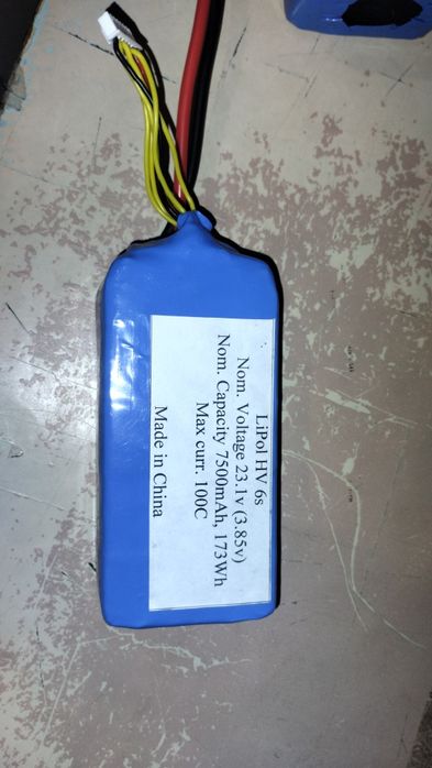 Акумулятор, фпв, Fpv, 6s, 7500mAh,  lipol, HV, для моделей, квадрокопт