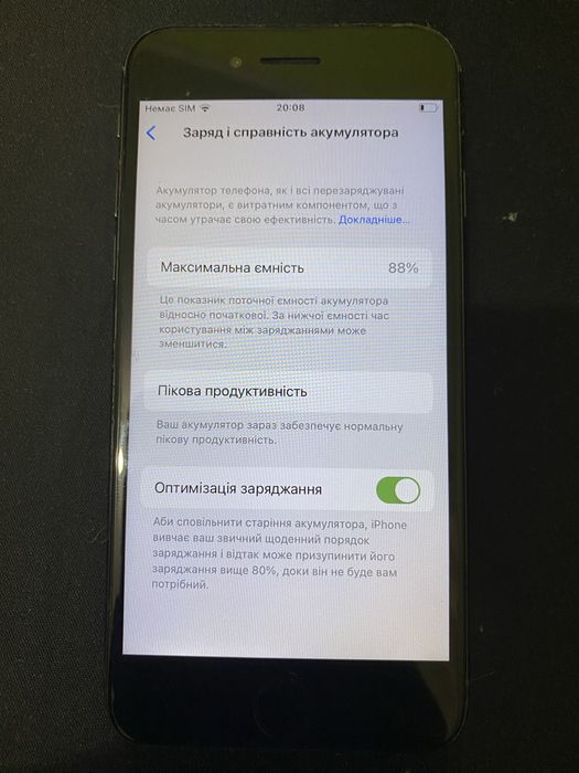 Iphone 8 64 Gb під ремонт