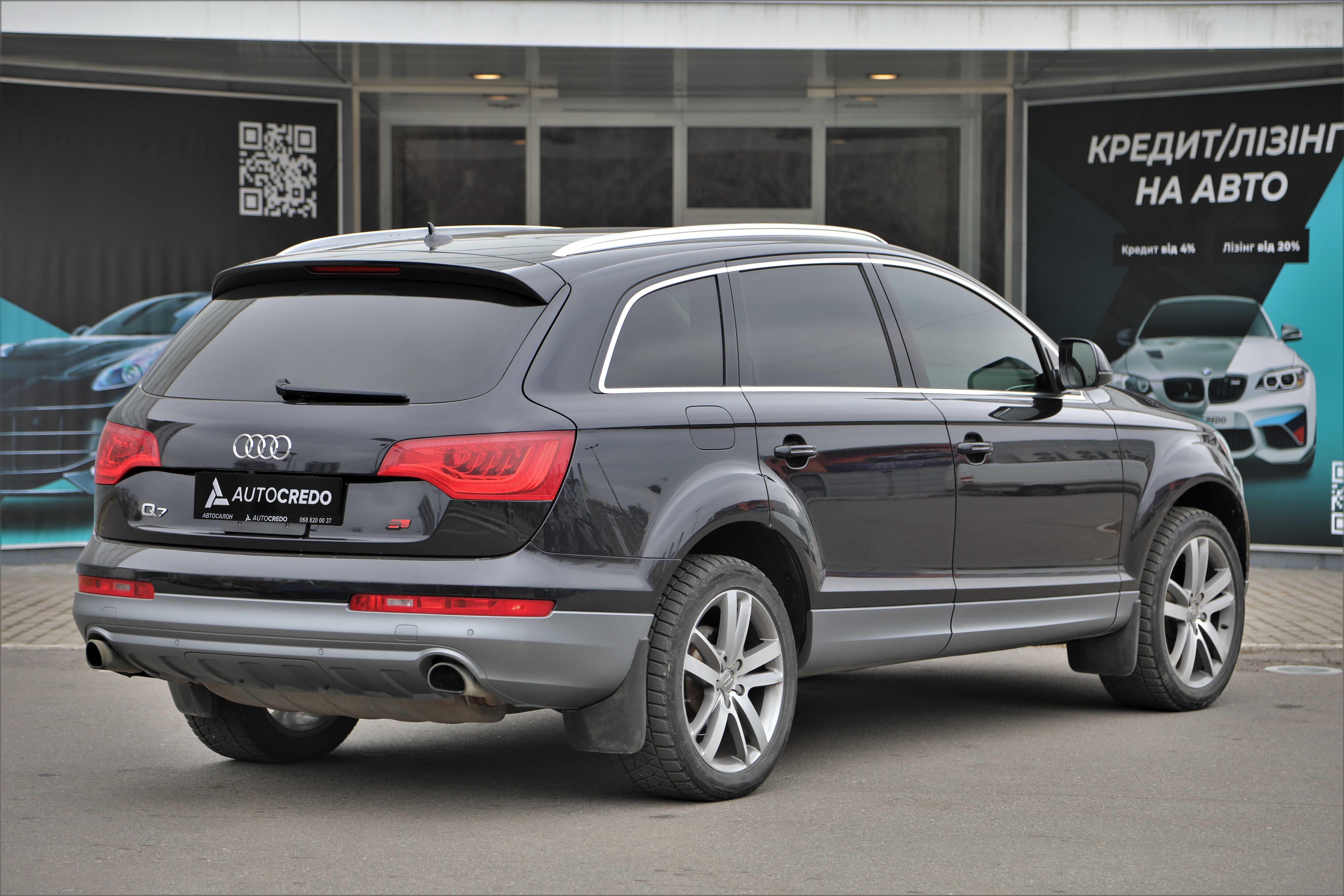 Audi Q7 2013 року