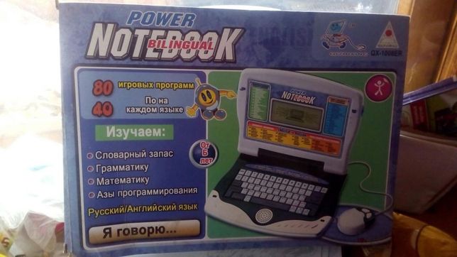 Детский компютер