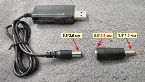 Кабель для роутера USB от павербанка 5V-9v,12v