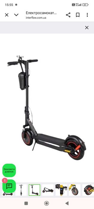 Електросамокат spart